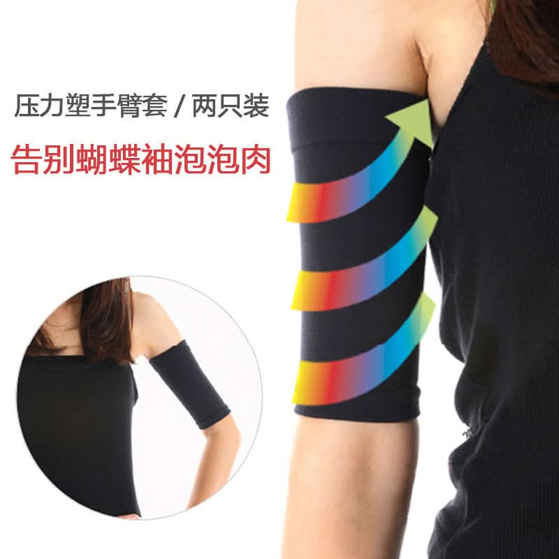Compression Arm Slimming Sleeves – Toning & Shaping Bands