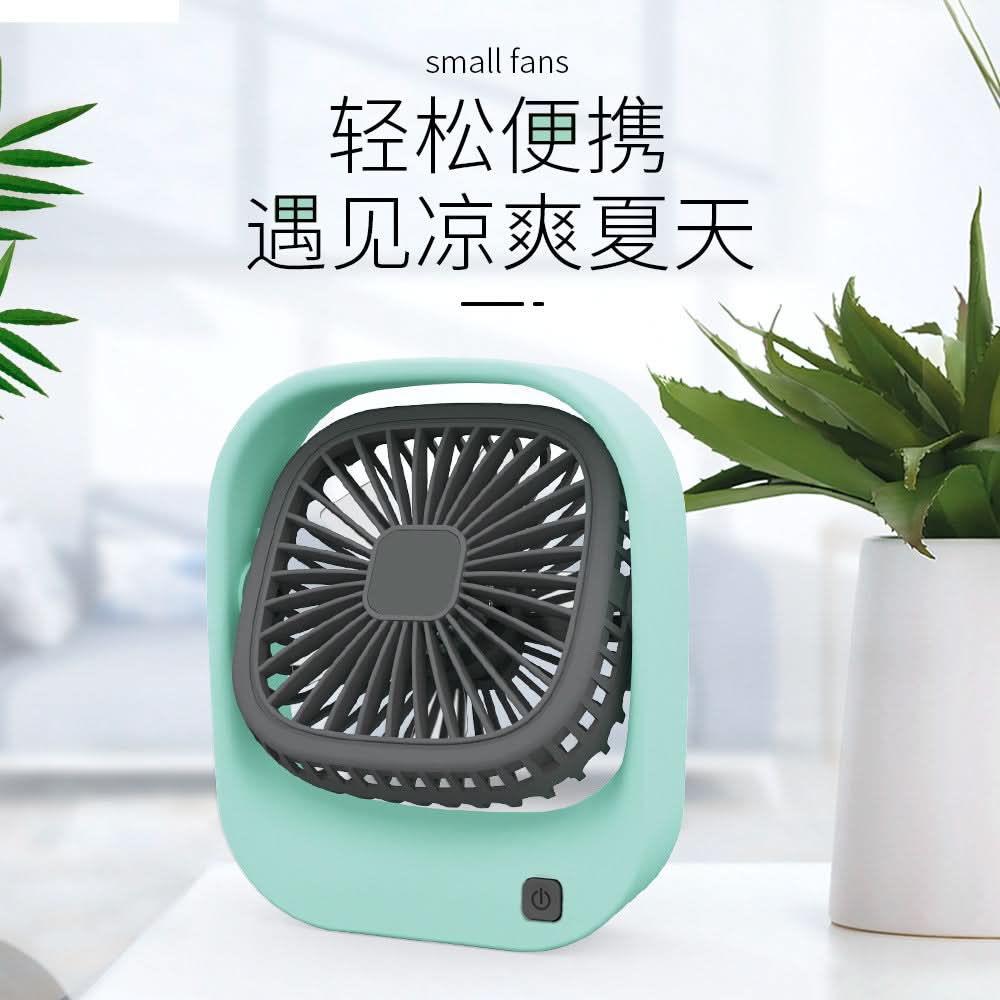 USB Rechargeable Square Mini Desktop Fan