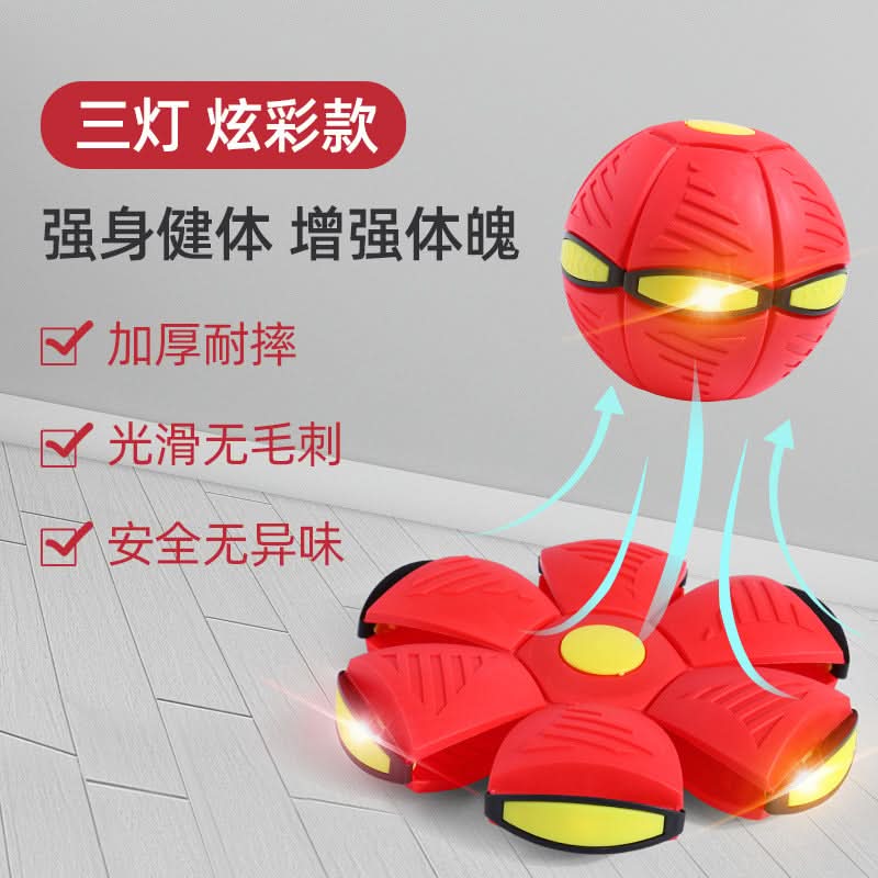 UFO Transforming Elastic Ball – Light-Up Sensory Toy for Kids