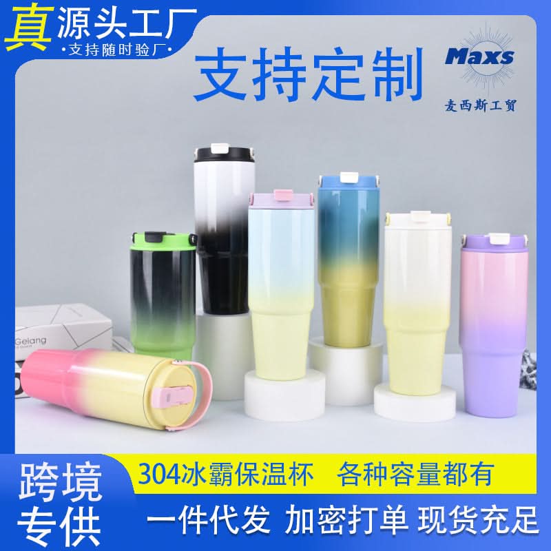 Stainless Steel Vacuum Insulated Tumbler – Gradient Travel Mug