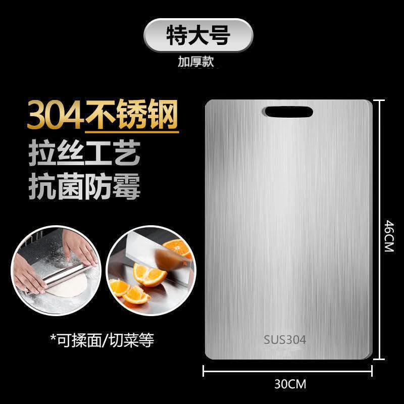 Non-Slip Cutting Board – Thickened, Anti-Mildew, and Antibacterial