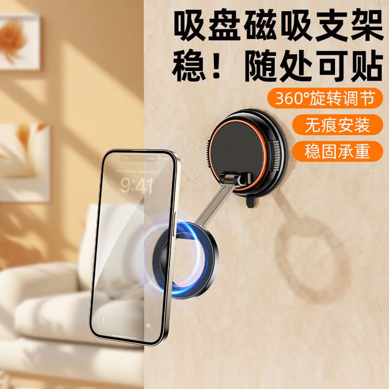 Magnetic Suction Cup Phone Holder – 360° Rotating Car & Desktop Stand
