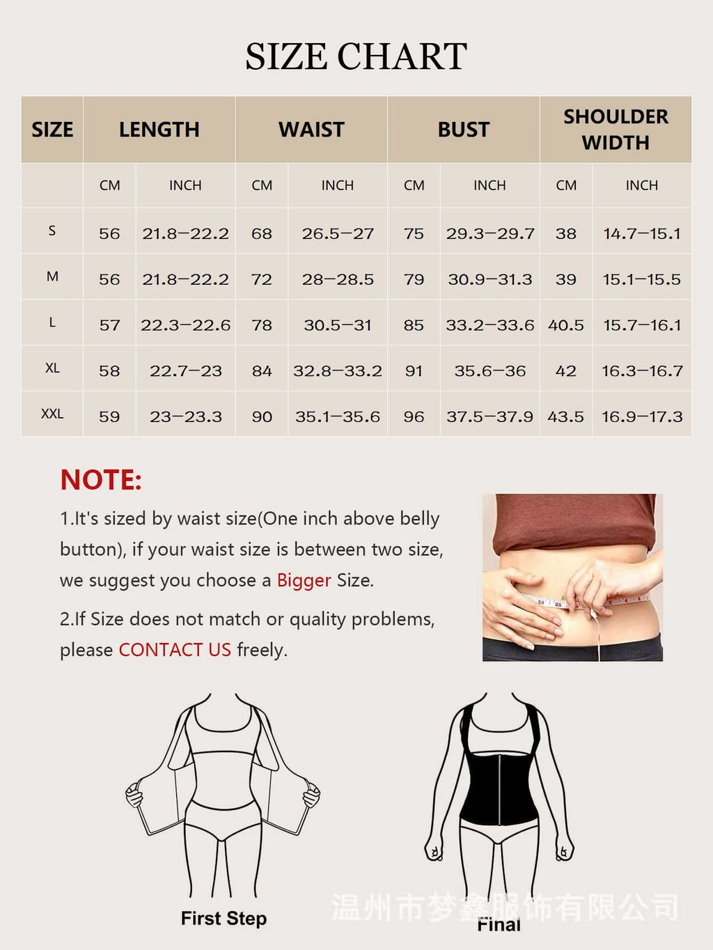 Sleeveless Waist-Slimming Sweat Vest for Body Shaping
