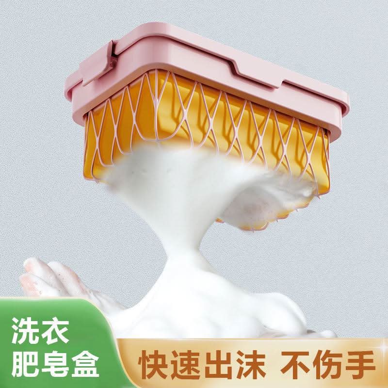 2-pcs. Pack Non-Slip Soap Box Set, Drainage & Foaming Design