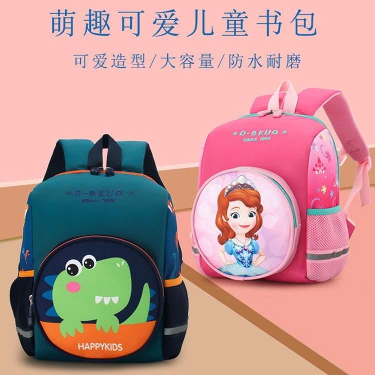 Cute Cartoon Kids' Backpack – Kindergarten School Bag for Boys & Girls
