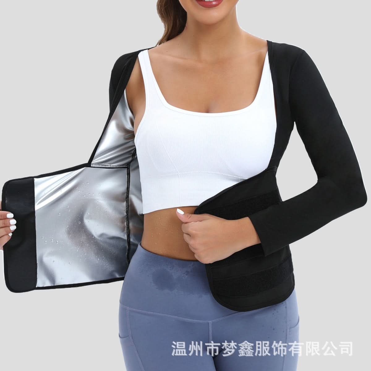 Long-Sleeve Waist Shaping Sweat Vest