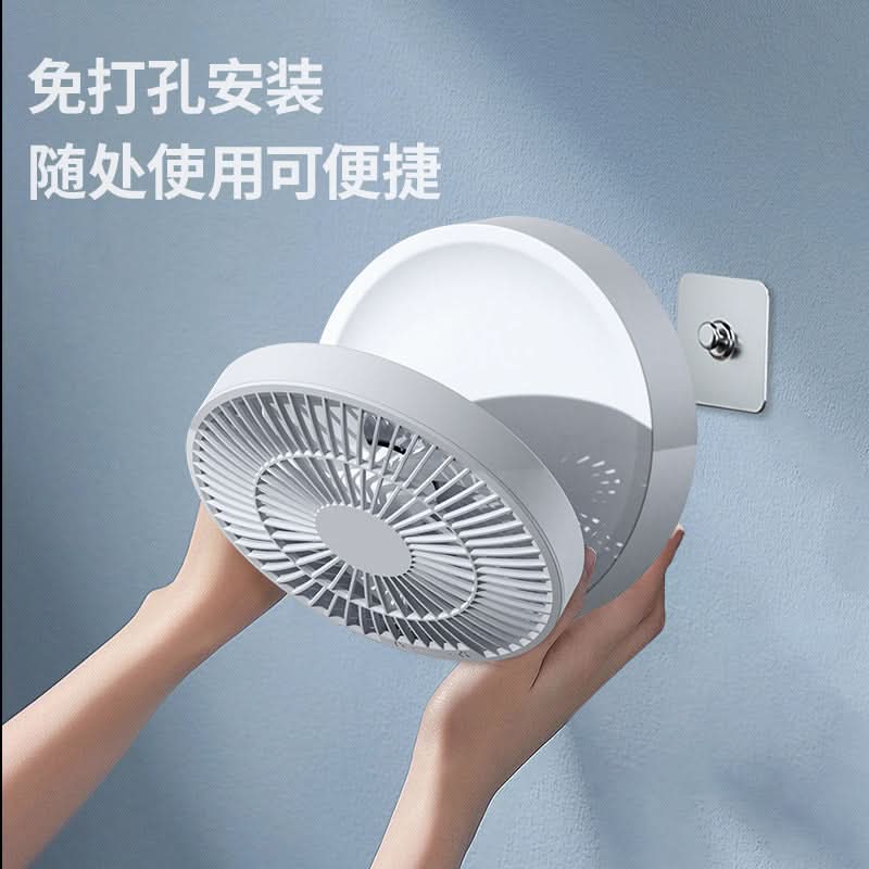 Wall-Mounted USB Rechargeable Fan with LED Light