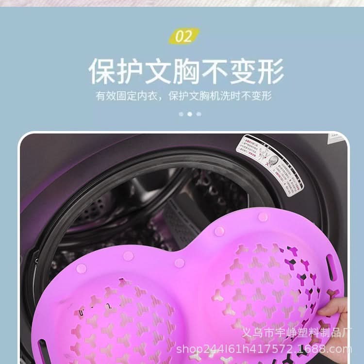 Silicone bra laundry bag underwear bag anti-deformation anti-friction silicone underwear bra washing
