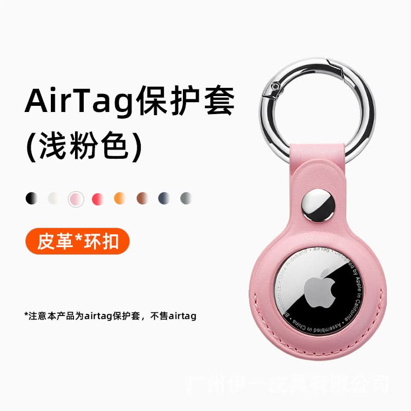 PU Leather Keychain with Anti-Fall Design