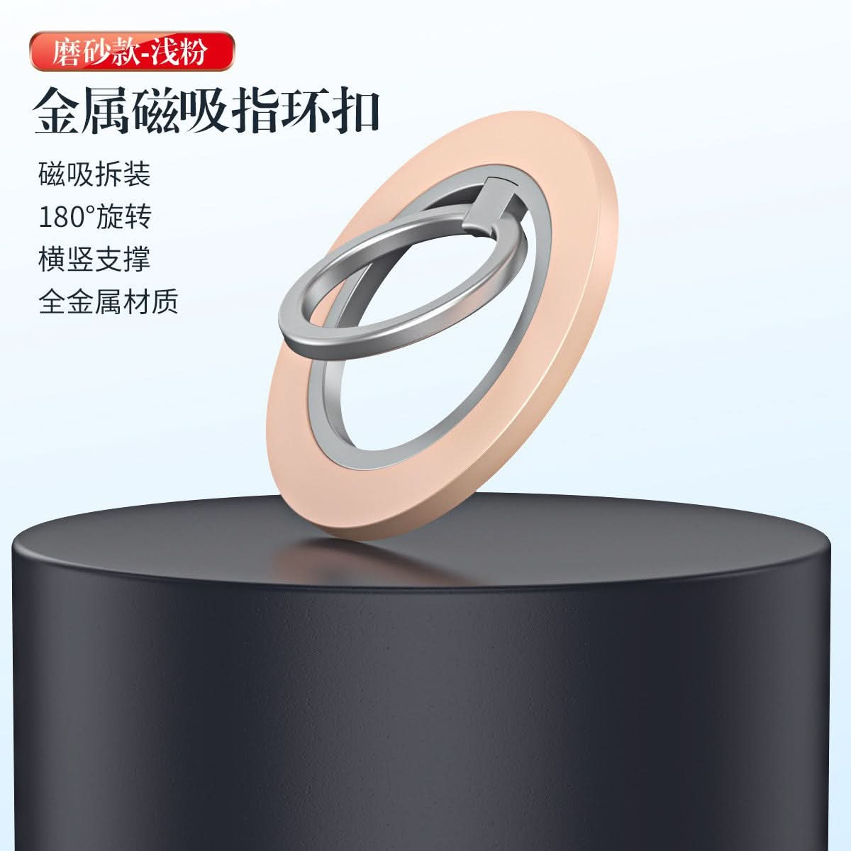 360° Rotating Magnetic Phone Ring Holder – Foldable Stand