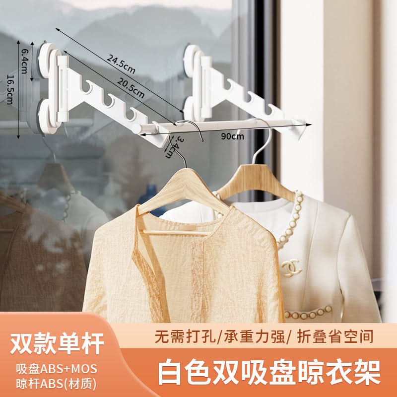 Balcony Folding Clothes Rack - Punch-Free Suction Cup Telescopic Clothes Rod