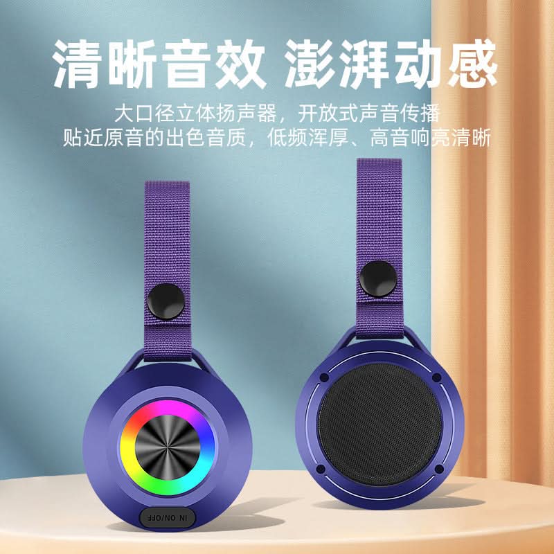 Portable Bluetooth Speaker with RGB Lights