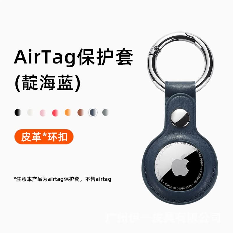 PU Leather Keychain with Anti-Fall Design
