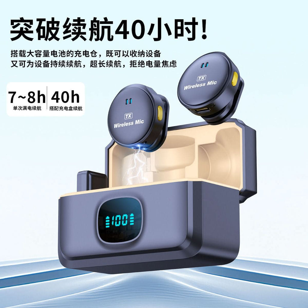 Wireless Lavalier Microphone with Noise Reduction