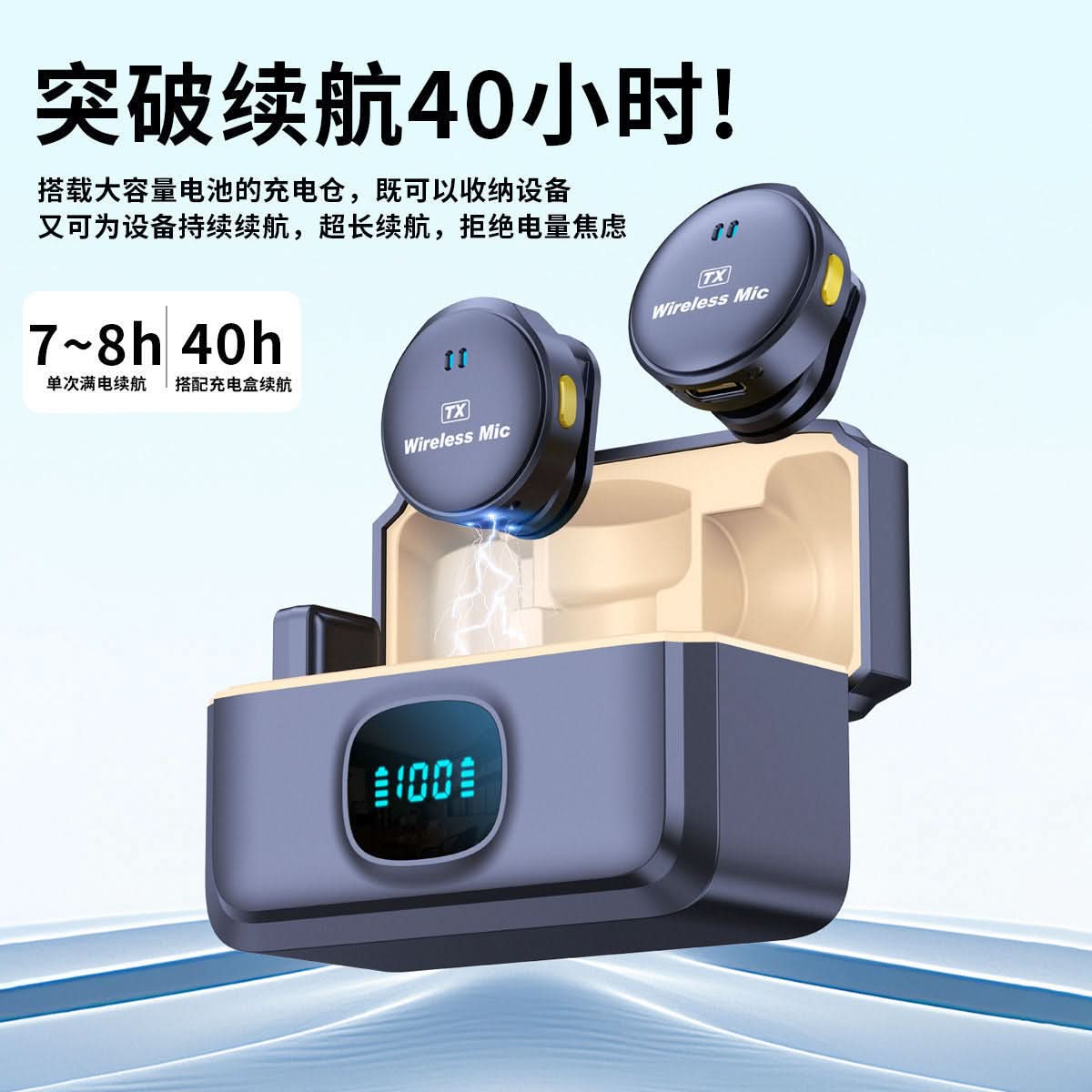 Wireless Lavalier Microphone with Noise Reduction