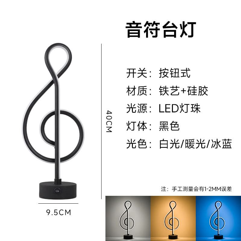 Simple LED Rechargeable Table Lamp - Eye Protection Night Light