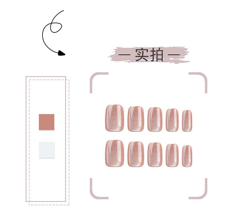 Cat’s Eye Press-On Nails – Short Square, Glossy Finish & Reusable