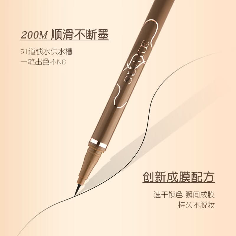SUAKE Slim Liquid Eyeliner Pen – Ultra-Fine 0.01mm Tip, Smudge-Proof, Quick-Drying