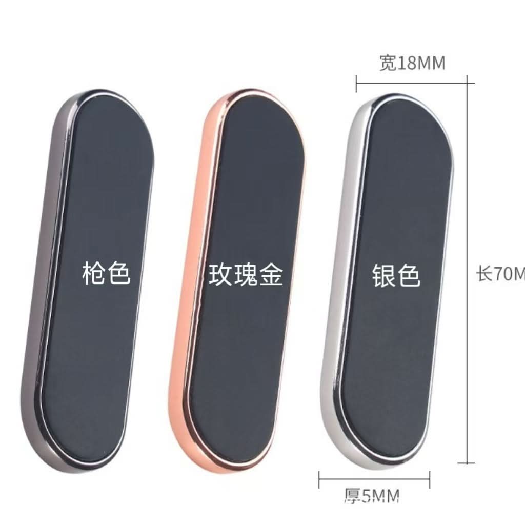 360° Rotating Magnetic Car Phone Holder – Strong Metal Mount