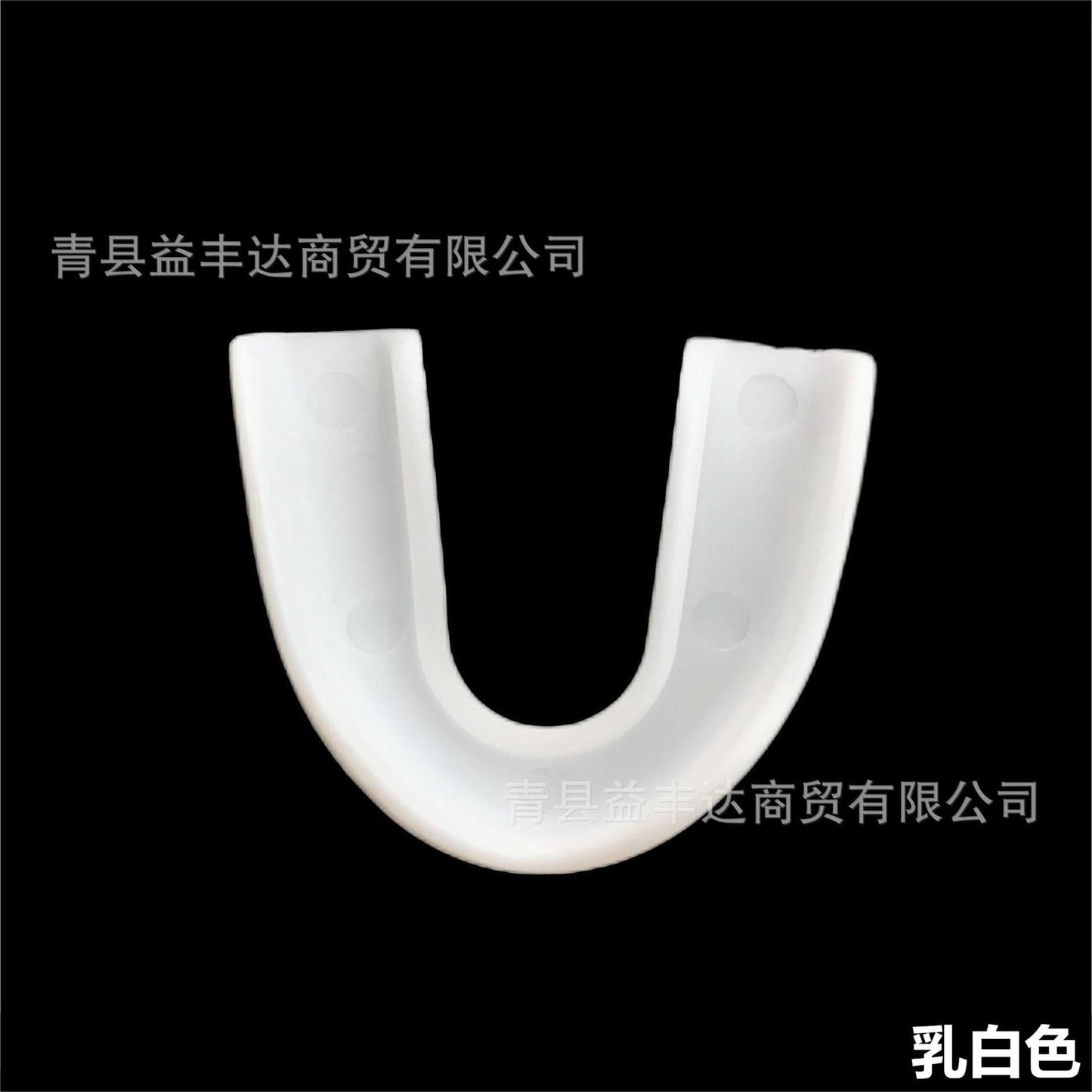 Thermoplastic Dental Mouthguard for Adults