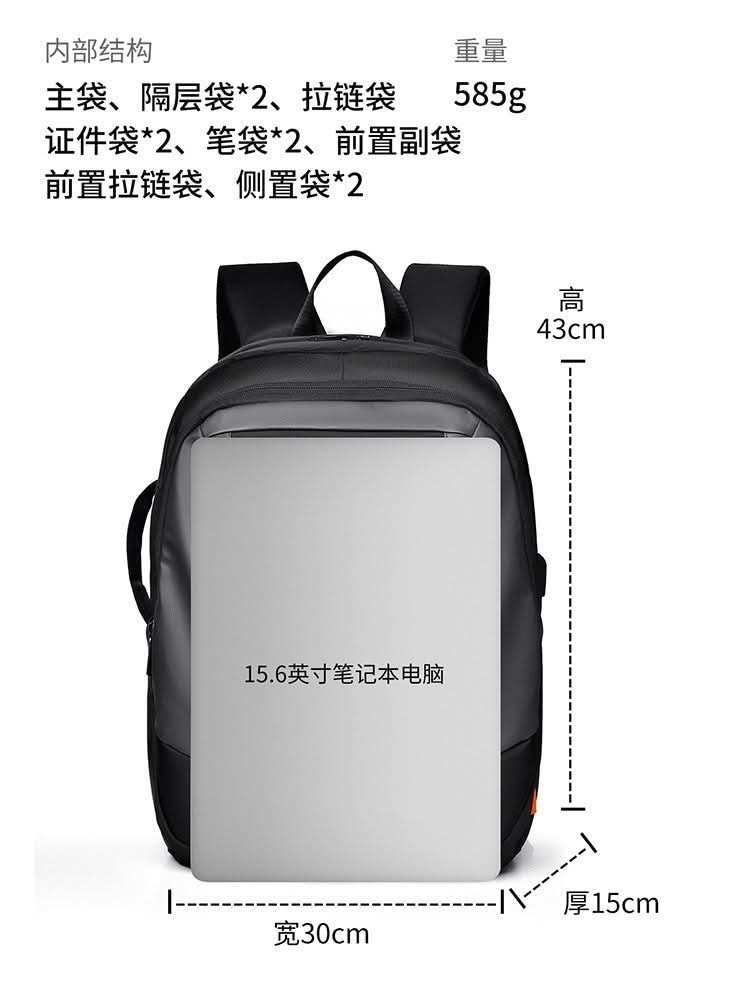 Unisex Waterproof Trendy Oxford Backpack - Business Laptop Bag