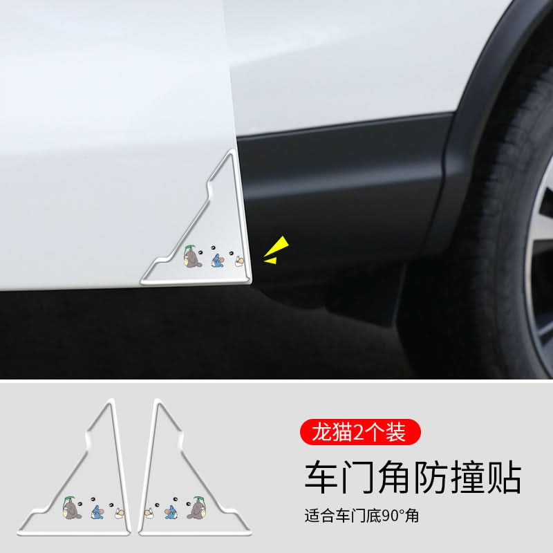 Car Door Corner Protection Strips – Anti-Collision, Anti-Scratch Covers