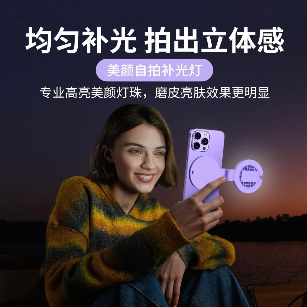 HD Selfie Mirror with Fill Light-Perfect for Photos & Live Streaming