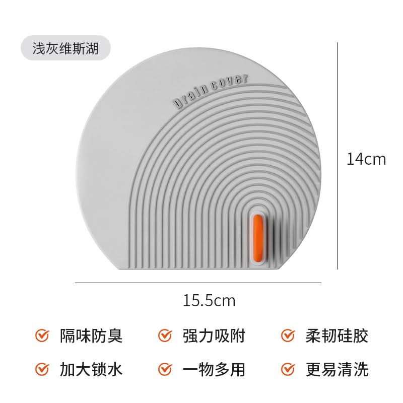 Silicone Floor Drain Cover with Deodorizer