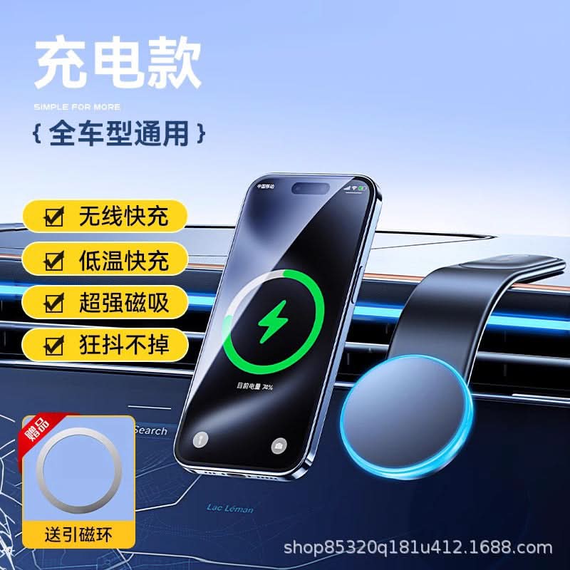 Magnetic Car Phone Holder with Wireless Charging