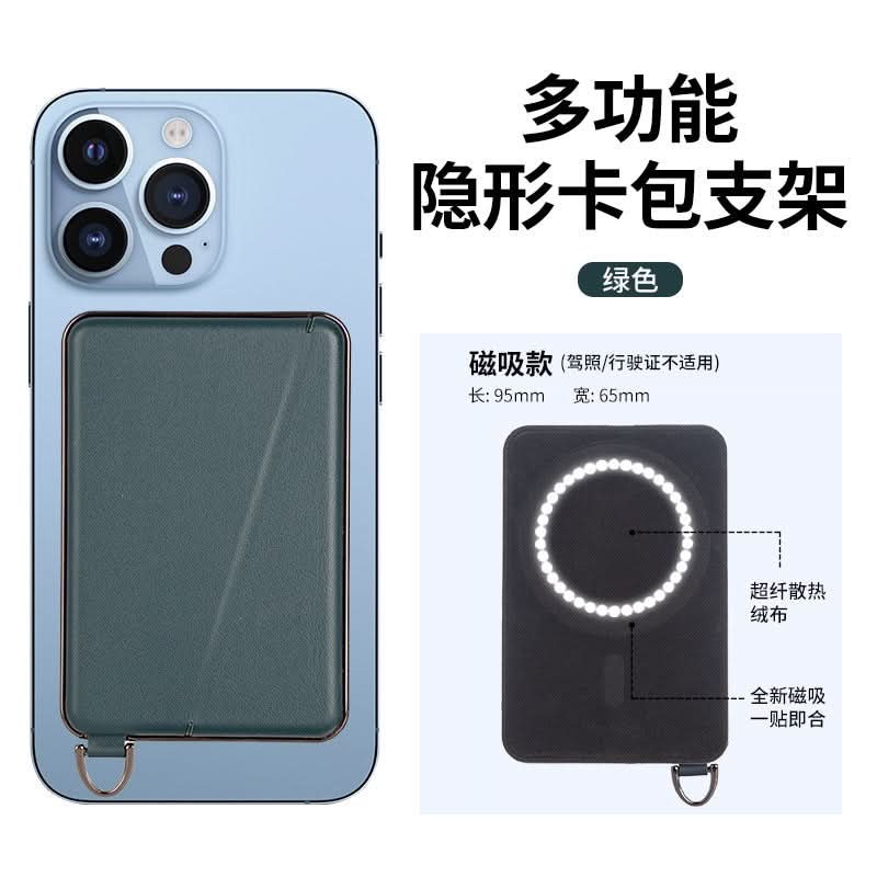 MagSafe Leather Card Holder – Magnetic Wallet & Stand for iPhone