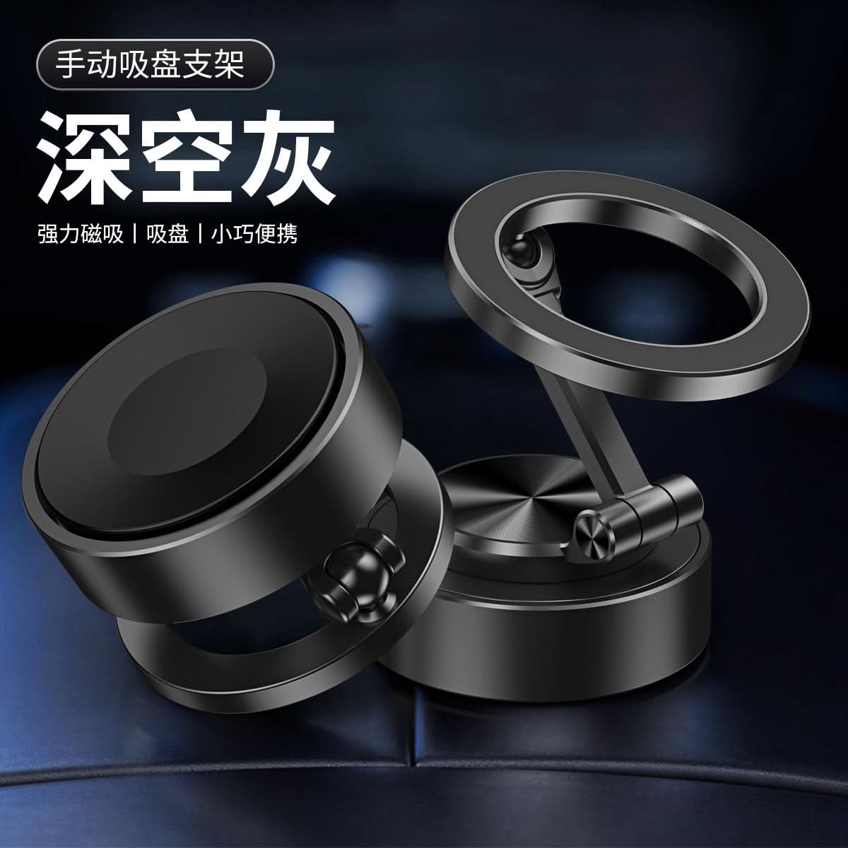 Magnetic Wireless Car Charger Mount – 360° Rotating & Telescopic Phone Holder