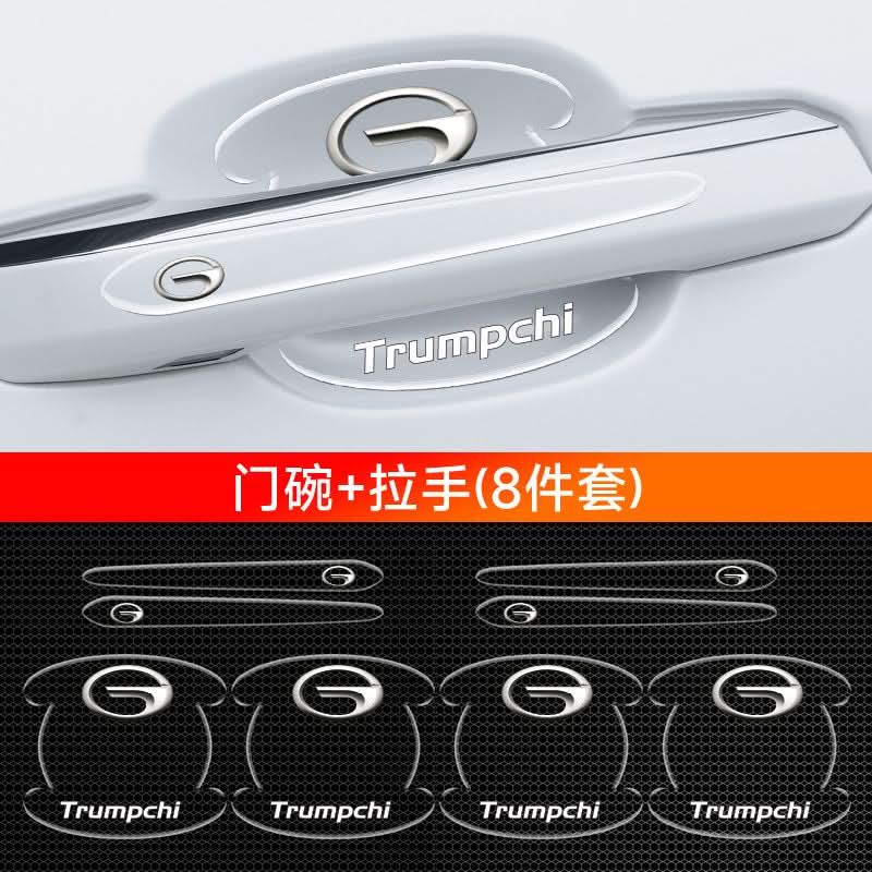 Car Door Handle Protection Stickers – Anti-Scratch & Anti-Collision Film Strip