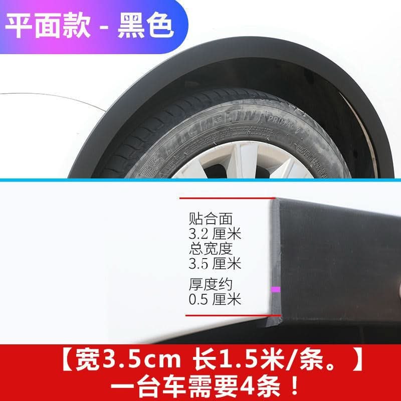 Universal Carbon Fiber Wheel Arch Protector – Anti-Scratch