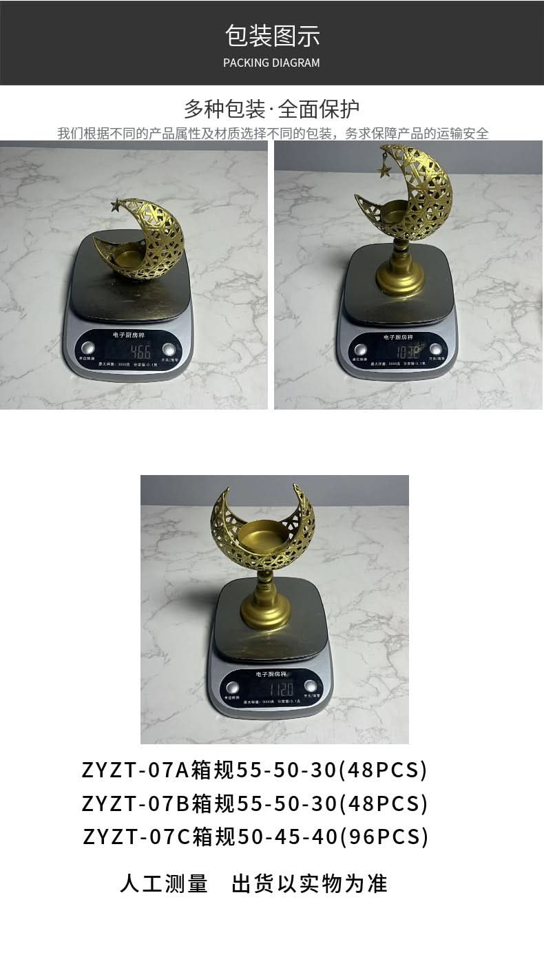 Golden Moon Candle Holder