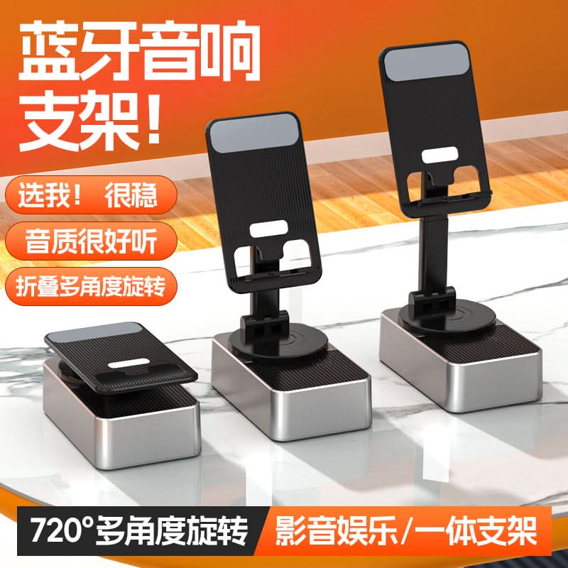3-in-1 Phone Stand, Bluetooth Speaker, Power Bank