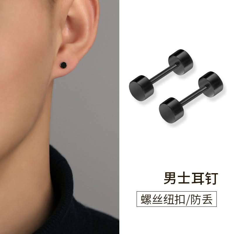 Unisex Titanium Steel Dumbbell Stud Earrings – Secure Screw-Back Earrings