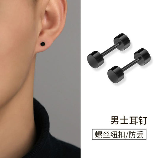 Unisex Titanium Steel Dumbbell Stud Earrings – Secure Screw-Back Earrings