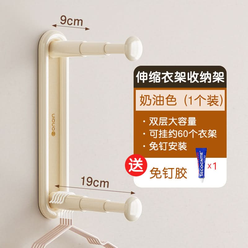 Retractable Wall-Mounted Clothes Hanger Rack