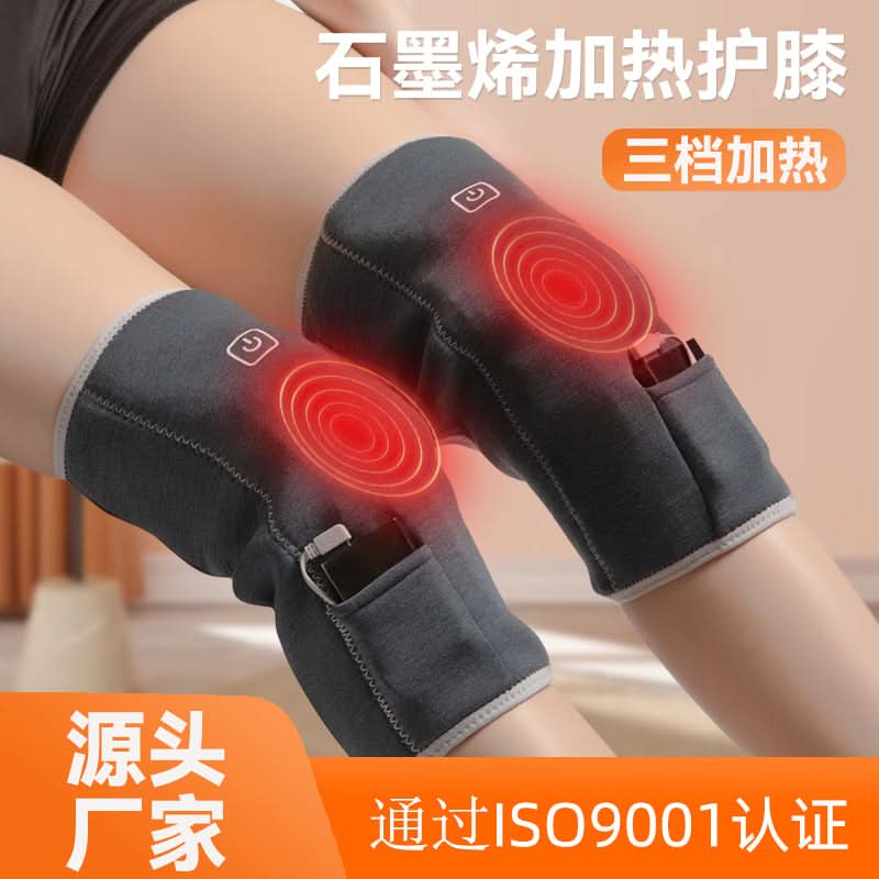 Electric Heated Knee Massager with Vibration