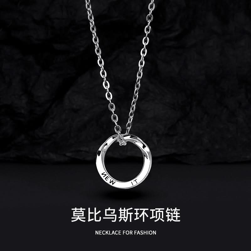 Men’s Mobius Pendant Necklace – Trendy Minimalist Chain