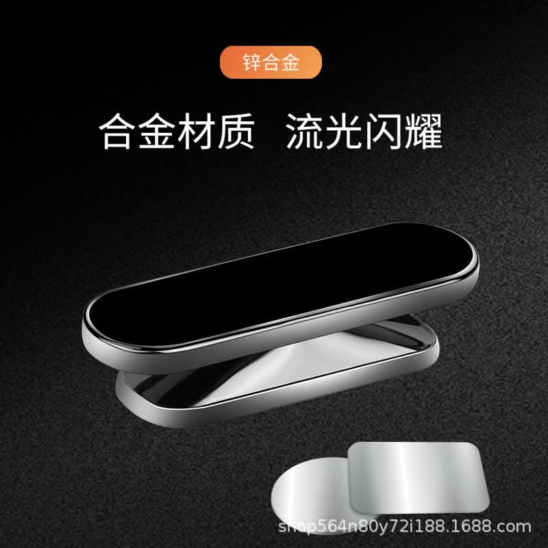 360° Rotating Magnetic Car Phone Holder – Strong Metal Mount