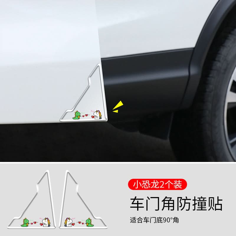 Car Door Corner Protection Strips – Anti-Collision, Anti-Scratch Covers