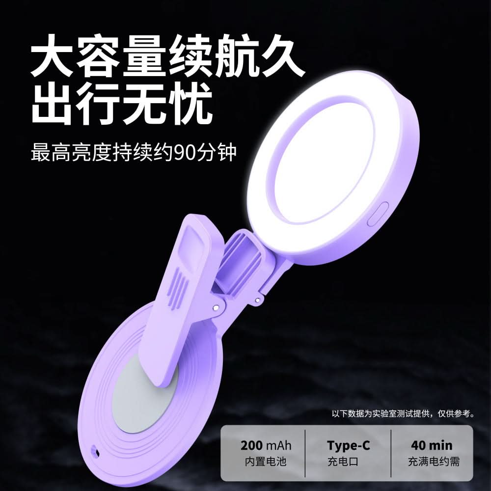 HD Selfie Mirror with Fill Light-Perfect for Photos & Live Streaming
