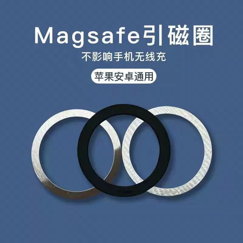 MagSafe Alignment Ring Stickers – Non-Magnetic Plastic Guide for Wireless Charging