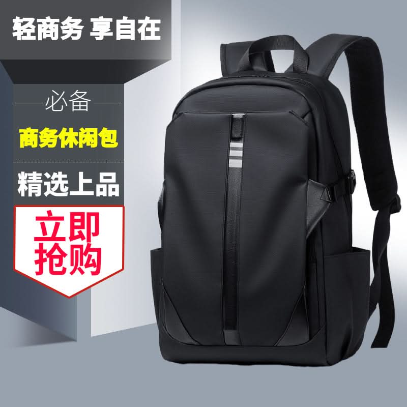 Waterproof Reflective Backpack for Business Travel - 14-Inch Laptop Bag