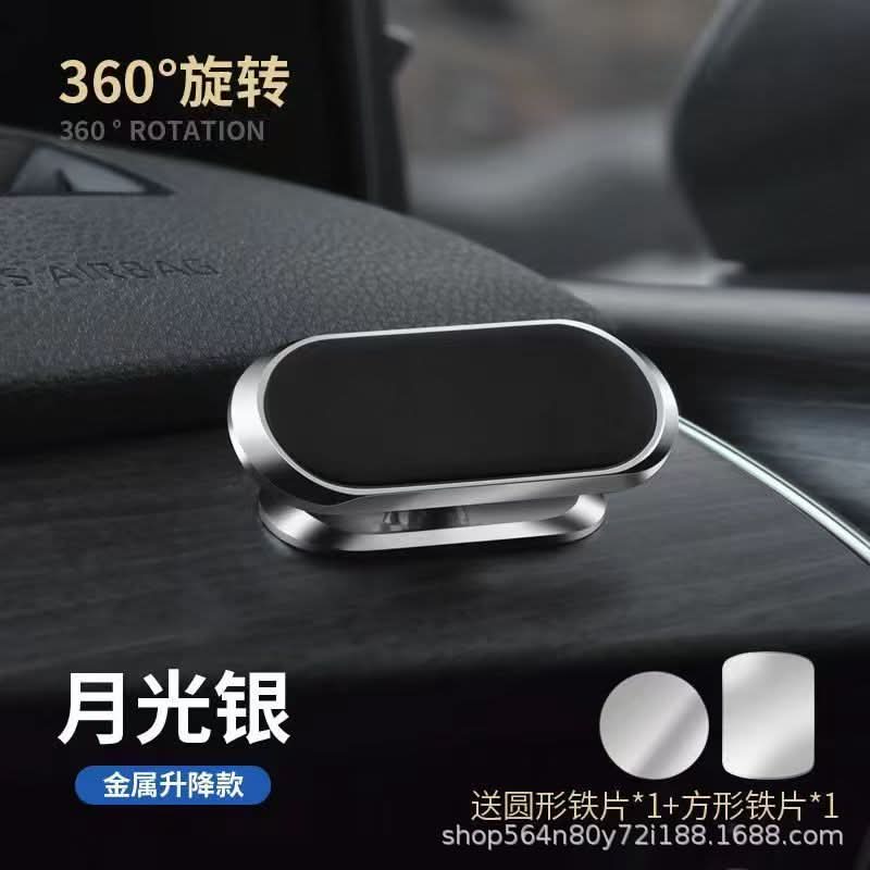 360° Rotating Magnetic Car Phone Holder – Strong Metal Mount