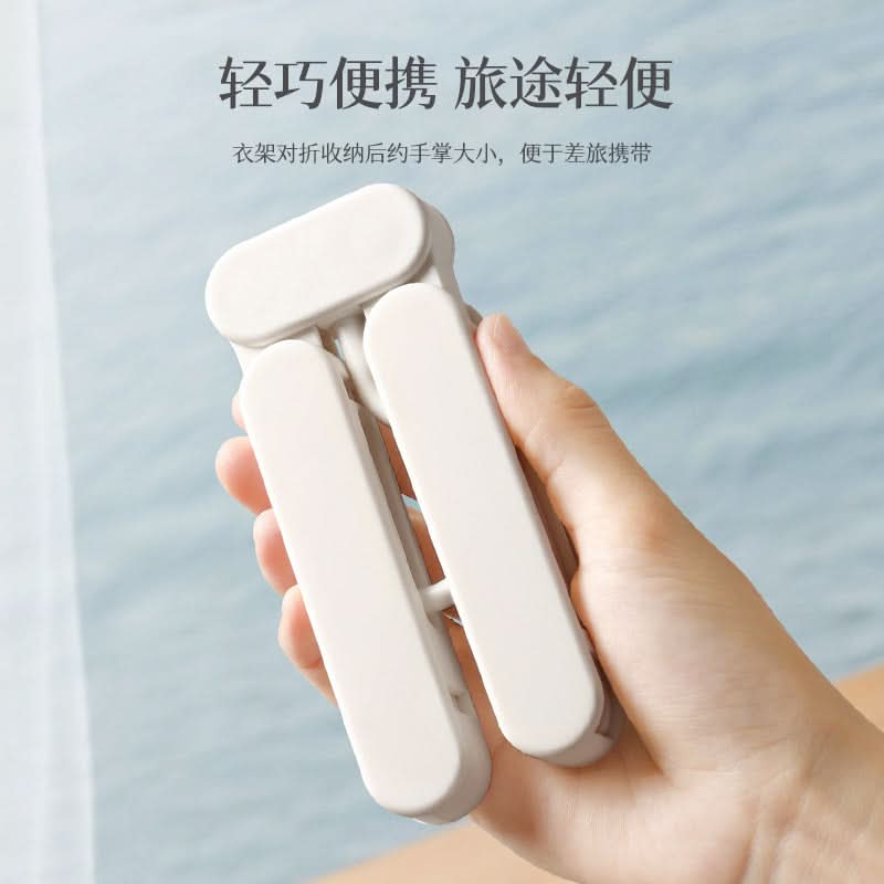 Portable Folding Travel Hangers for Business Trips & Home – Non-Slip