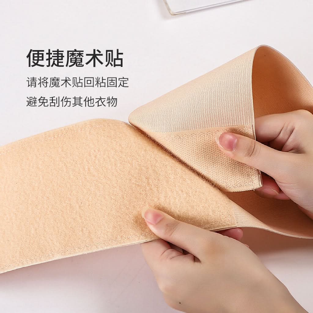 Adjustable Velcro Waist Slimming Belt