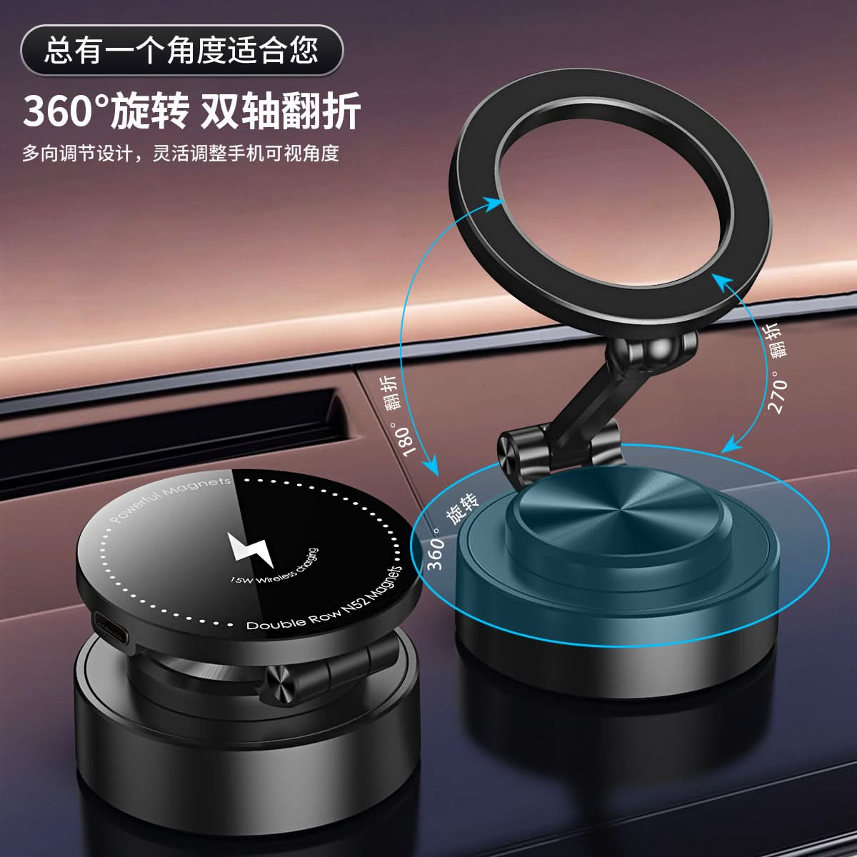 Magnetic Wireless Car Charger Mount – 360° Rotating & Telescopic Phone Holder