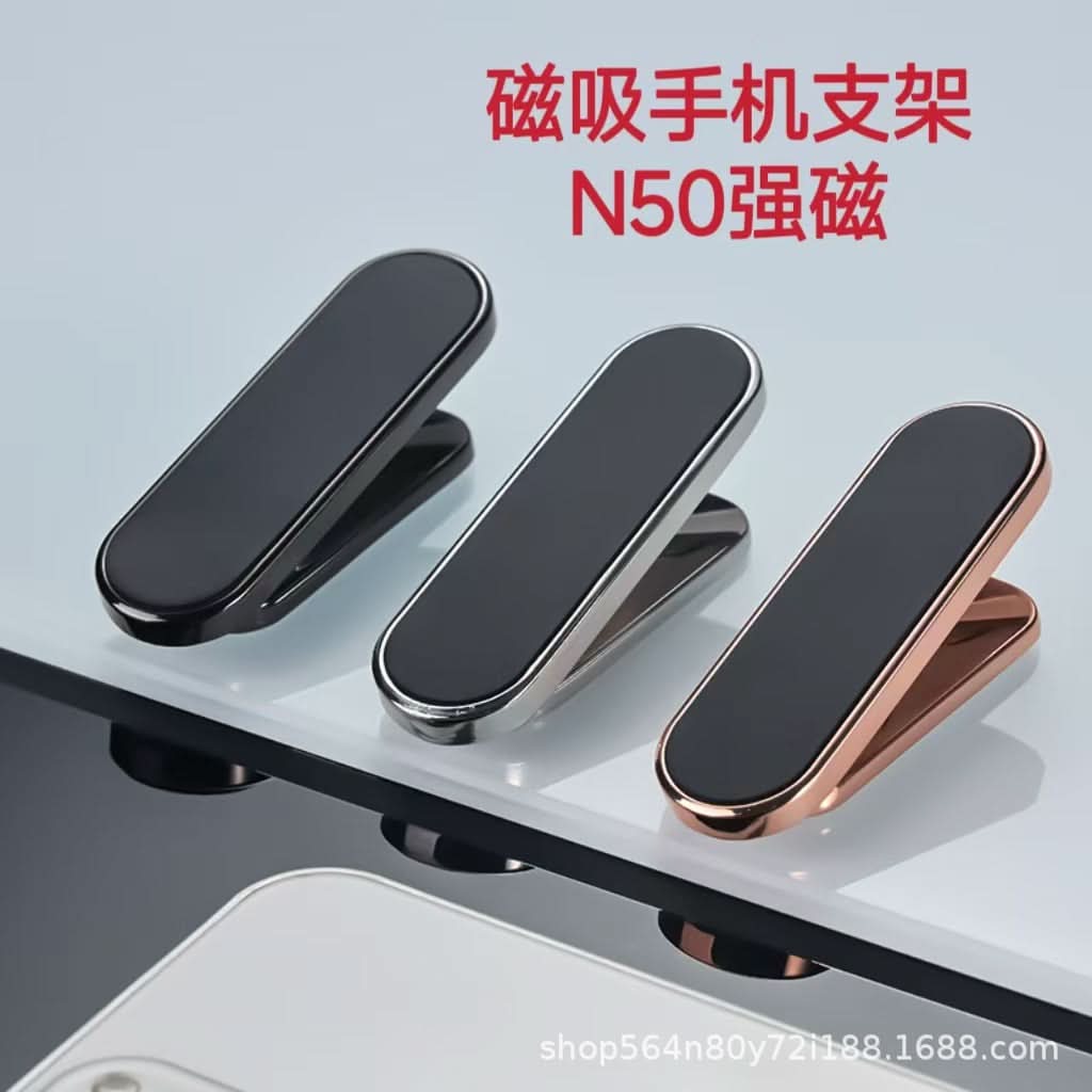360° Rotating Magnetic Car Phone Holder – Strong Metal Mount